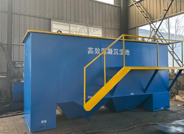 福绵斜管式沉淀池